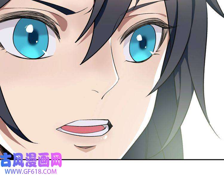 超神道术第12话 十八连刀