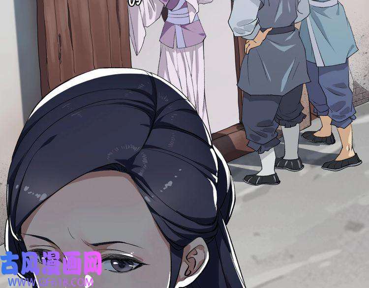 超神道术第12话 十八连刀