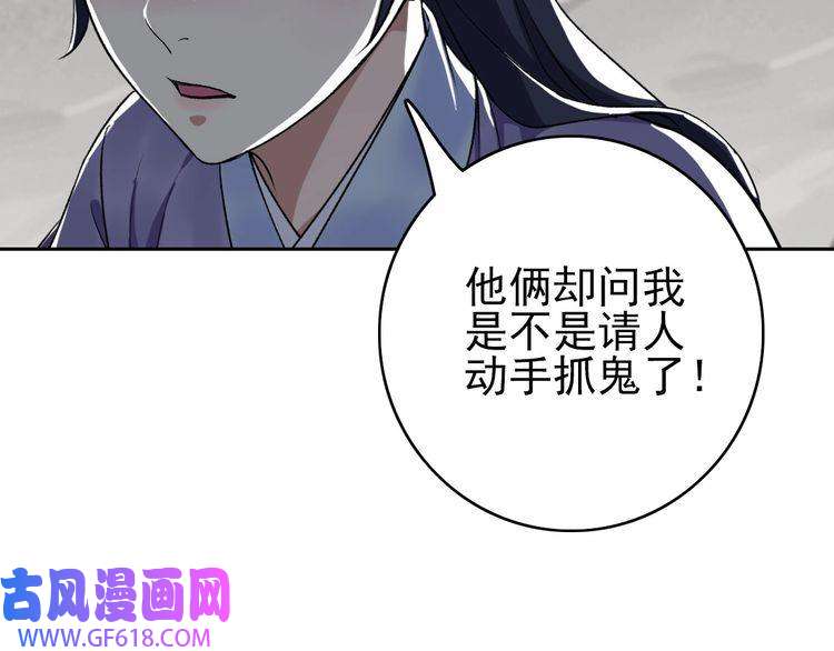 超神道术第12话 十八连刀