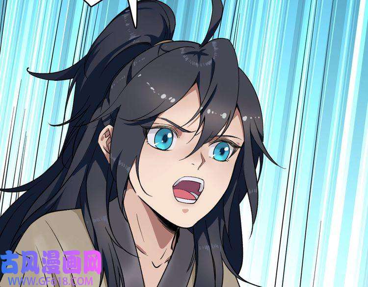 超神道术第12话 十八连刀