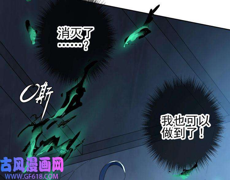 超神道术第12话 十八连刀