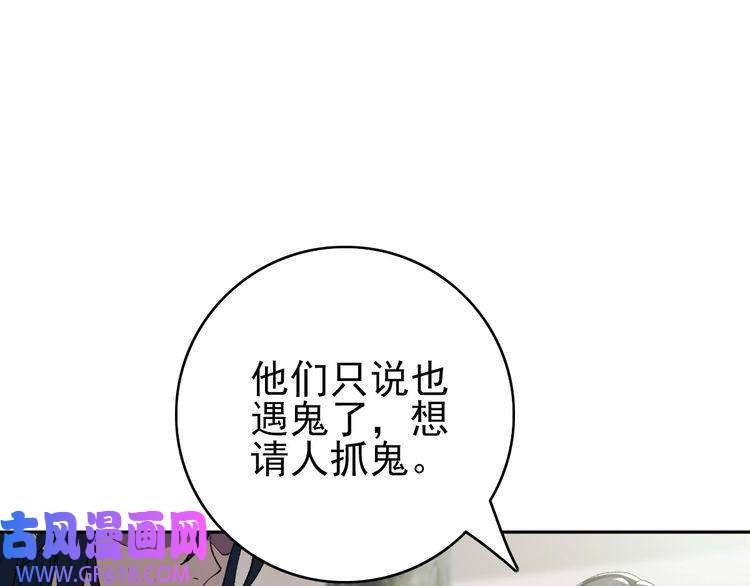 超神道术第12话 十八连刀