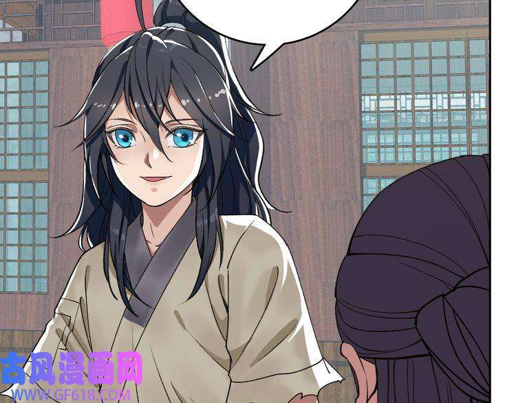 超神道术第12话 十八连刀