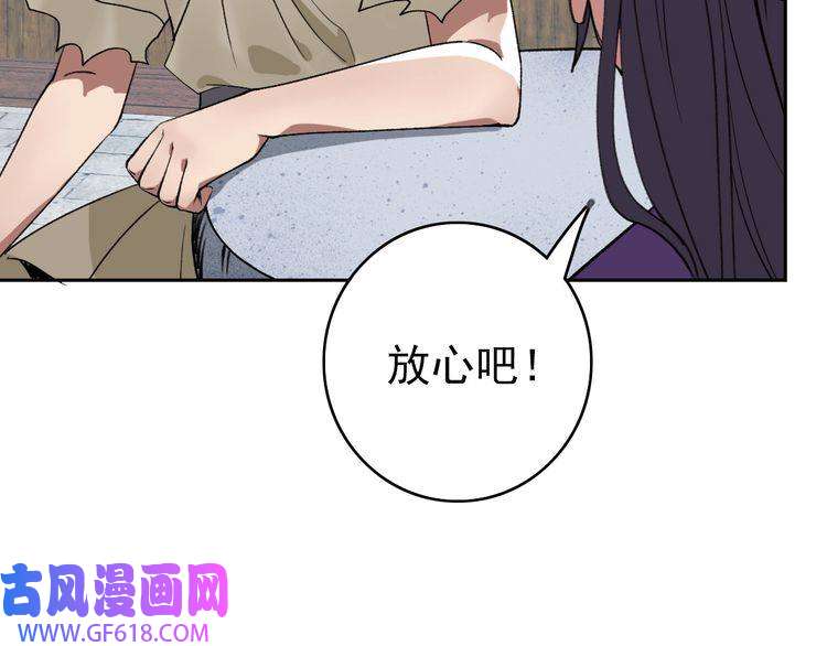 超神道术第12话 十八连刀