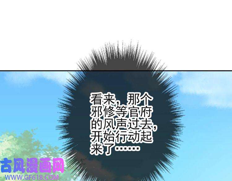 超神道术第12话 十八连刀