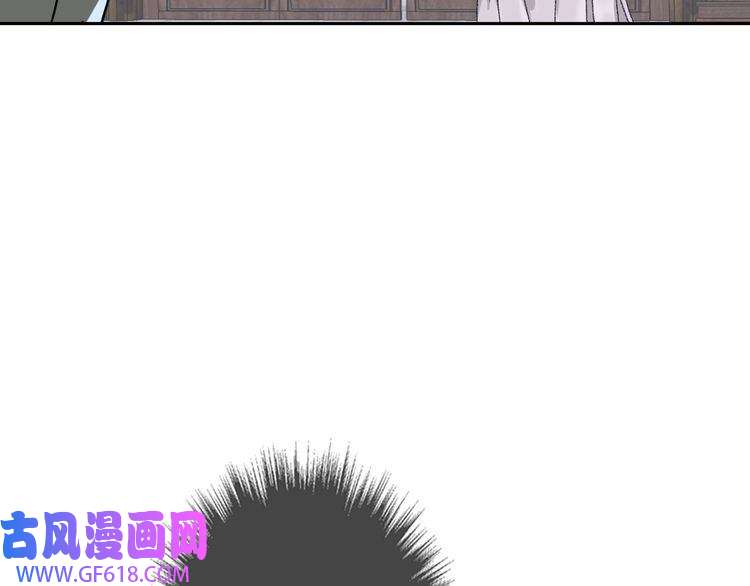 超神道术第12话 十八连刀