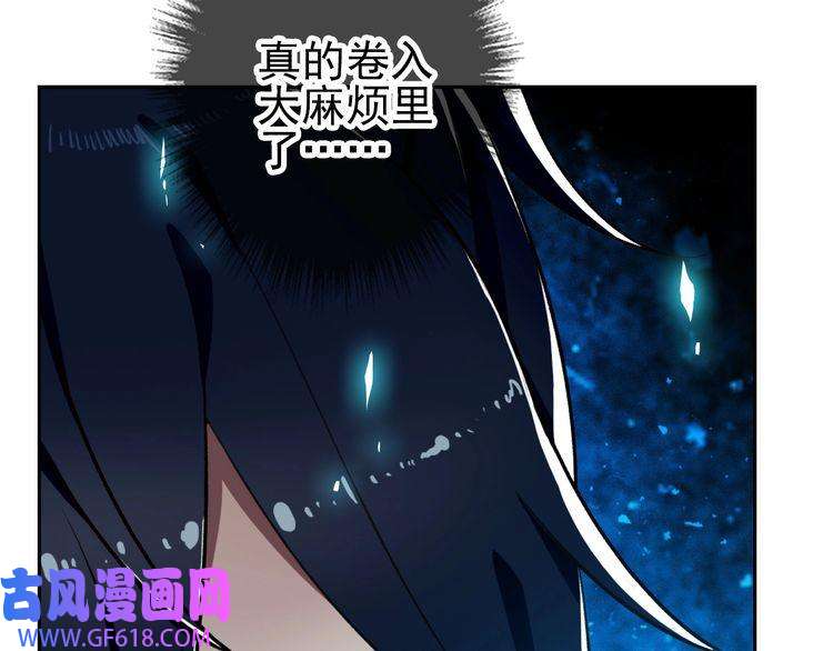 超神道术第12话 十八连刀