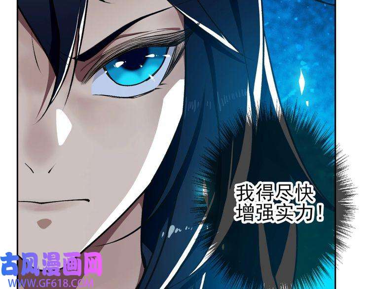 超神道术第12话 十八连刀