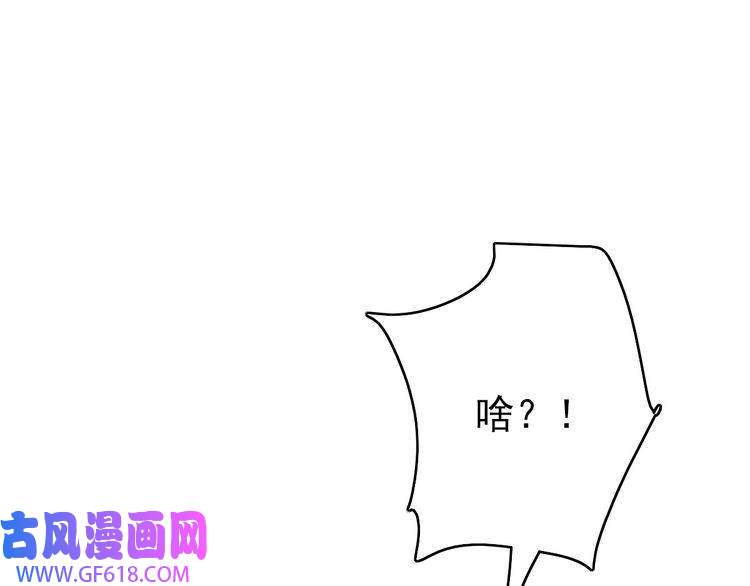 超神道术第12话 十八连刀