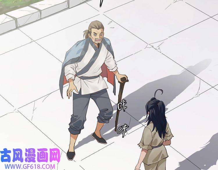 超神道术第12话 十八连刀