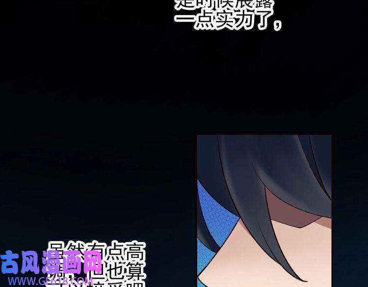 超神道术第12话 十八连刀