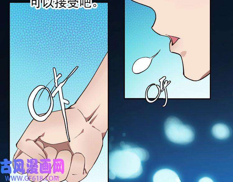 超神道术第12话 十八连刀