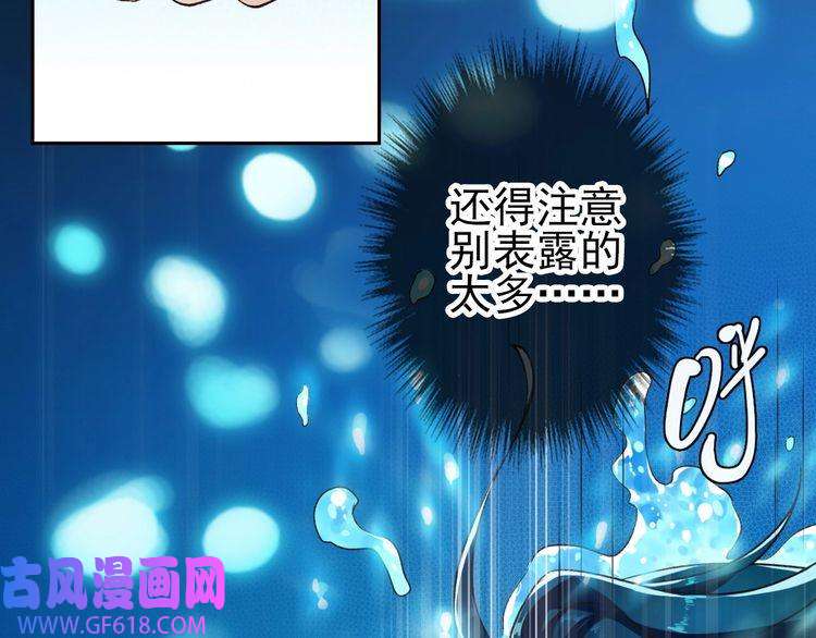 超神道术第12话 十八连刀