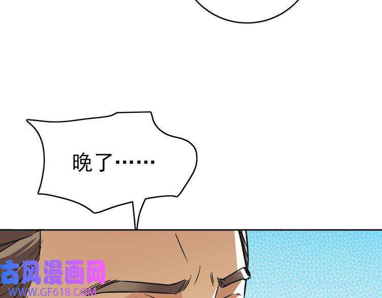 超神道术第13话 侯老先生