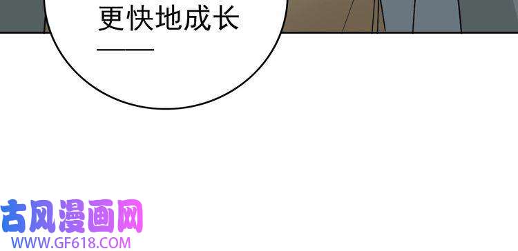 超神道术第13话 侯老先生
