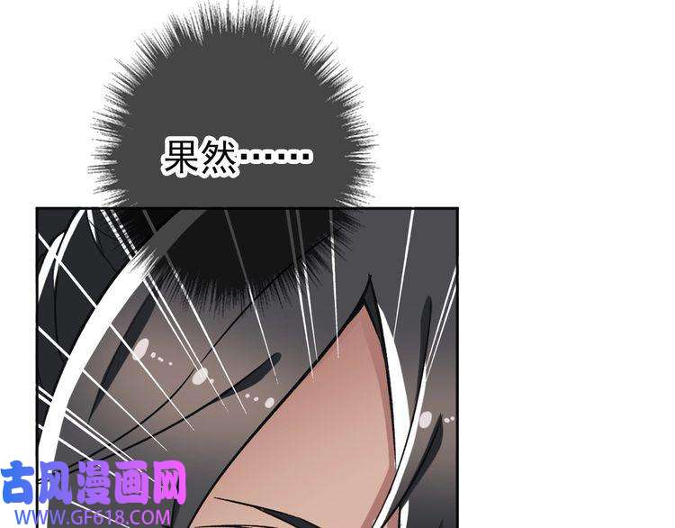 超神道术第13话 侯老先生