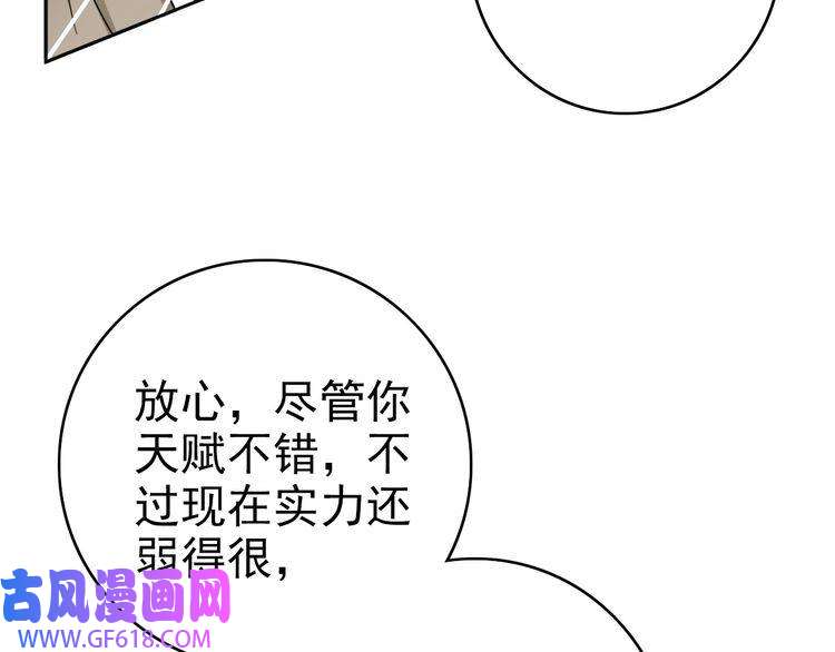 超神道术第13话 侯老先生