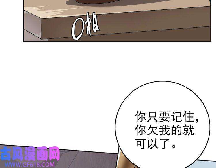 超神道术第13话 侯老先生