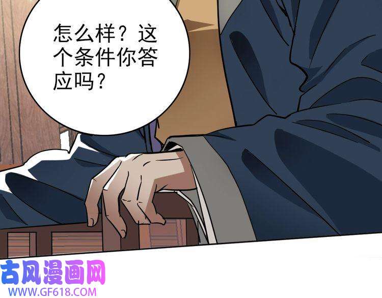 超神道术第13话 侯老先生