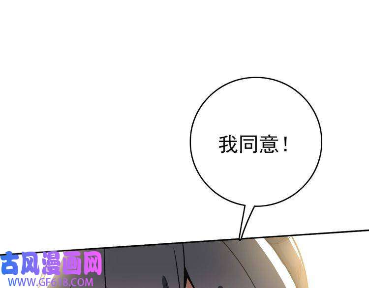 超神道术第13话 侯老先生