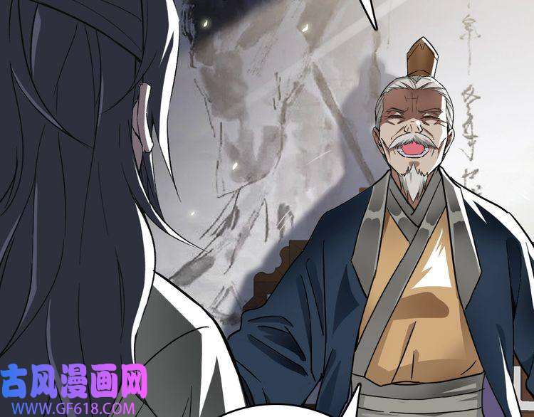 超神道术第13话 侯老先生
