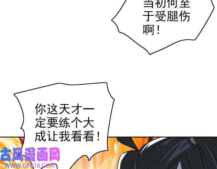超神道术第13话 侯老先生
