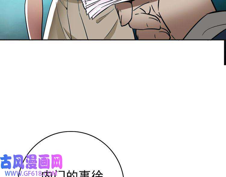 超神道术第13话 侯老先生