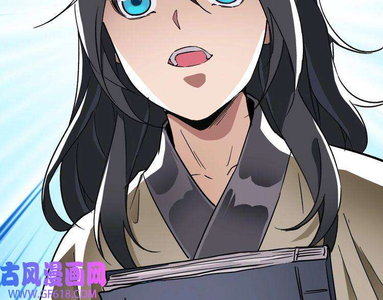 超神道术第13话 侯老先生