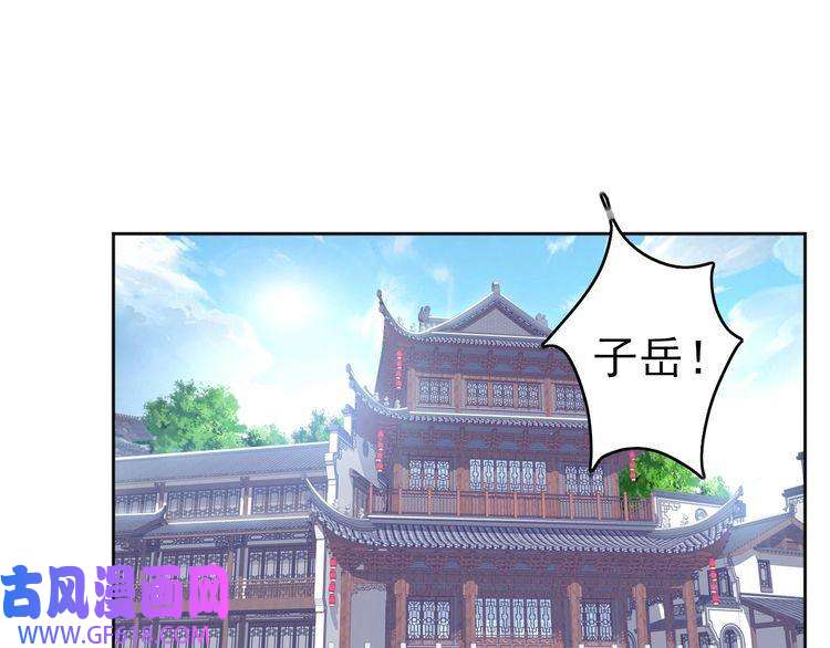 超神道术第13话 侯老先生
