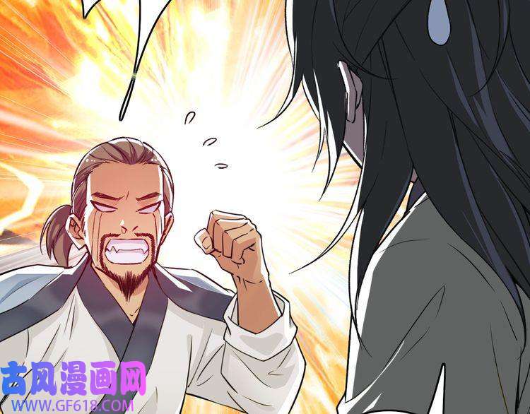 超神道术第13话 侯老先生