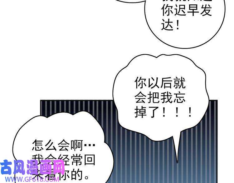 超神道术第13话 侯老先生