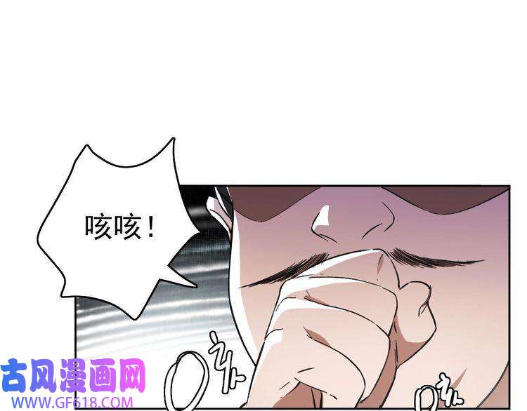 超神道术第13话 侯老先生