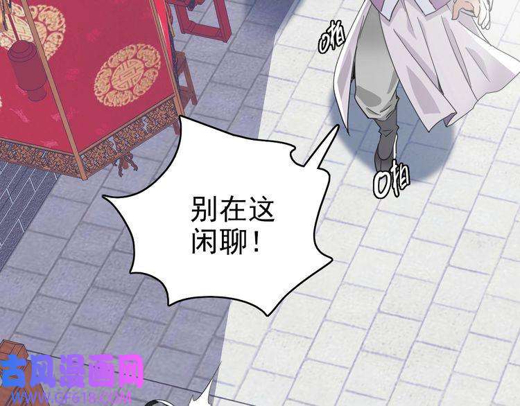 超神道术第13话 侯老先生