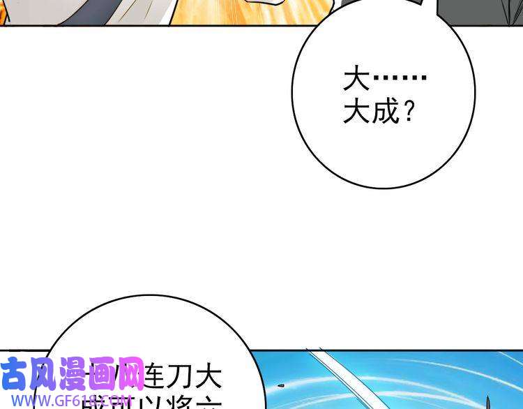 超神道术第13话 侯老先生