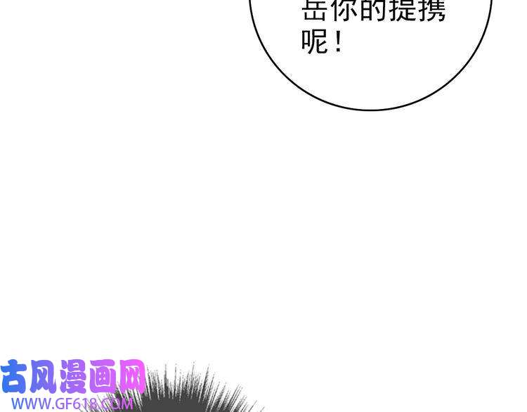 超神道术第13话 侯老先生