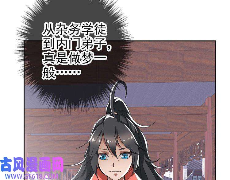 超神道术第13话 侯老先生