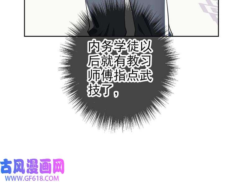 超神道术第13话 侯老先生