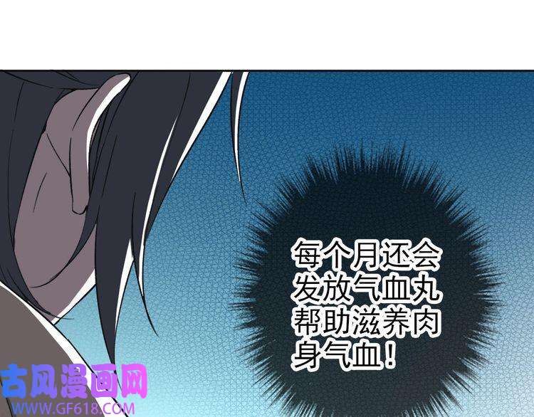 超神道术第13话 侯老先生
