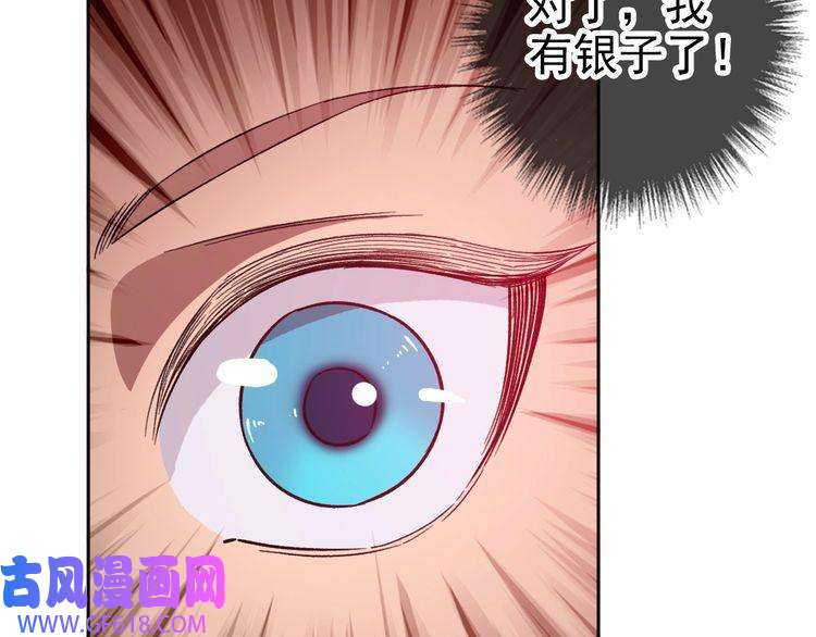 超神道术第13话 侯老先生