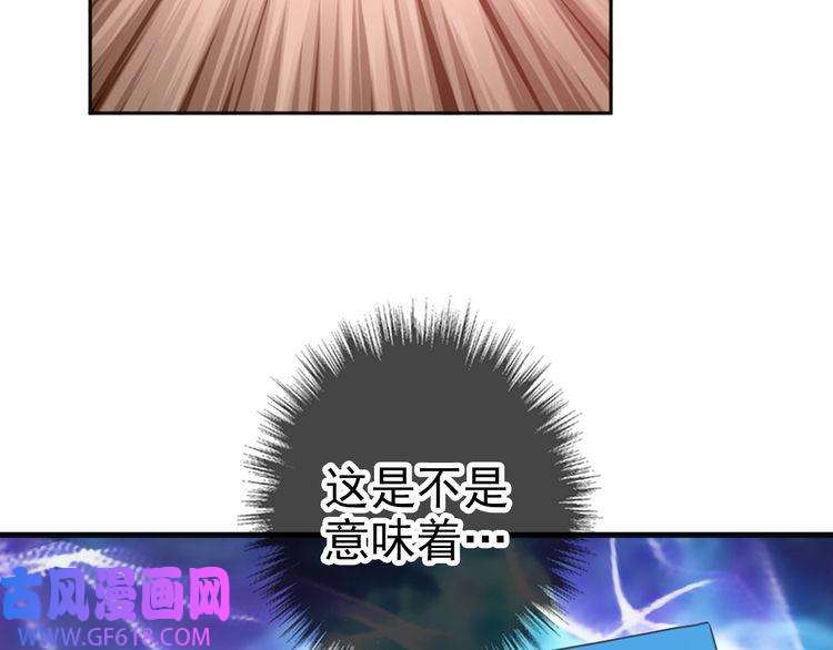 超神道术第13话 侯老先生