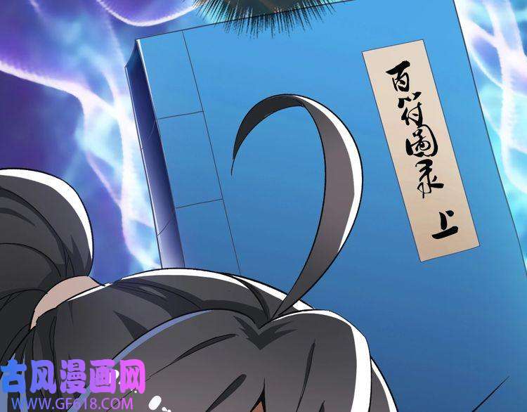超神道术第13话 侯老先生