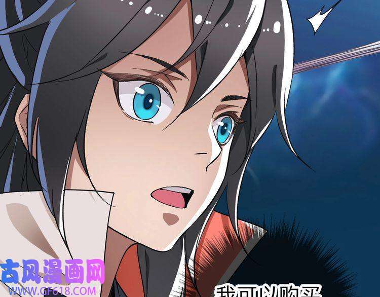 超神道术第13话 侯老先生