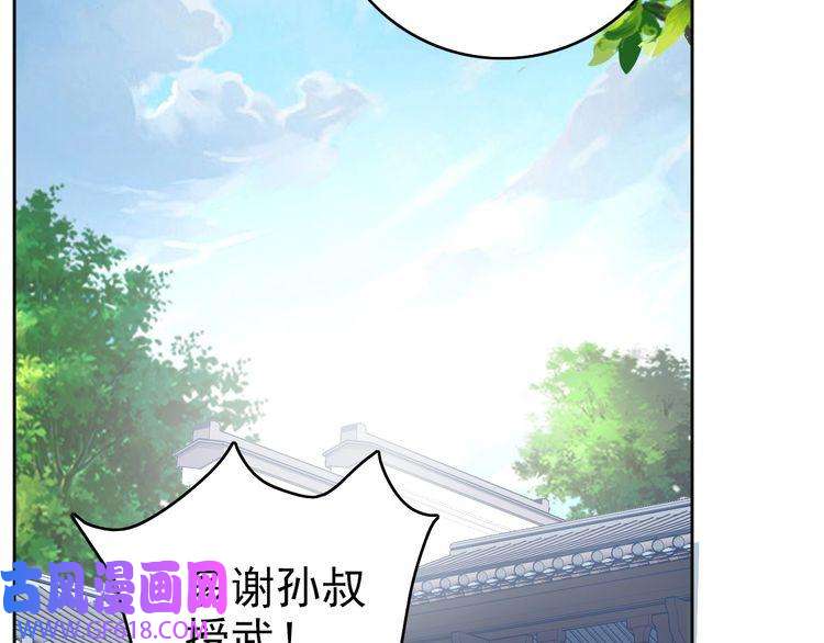 超神道术第13话 侯老先生