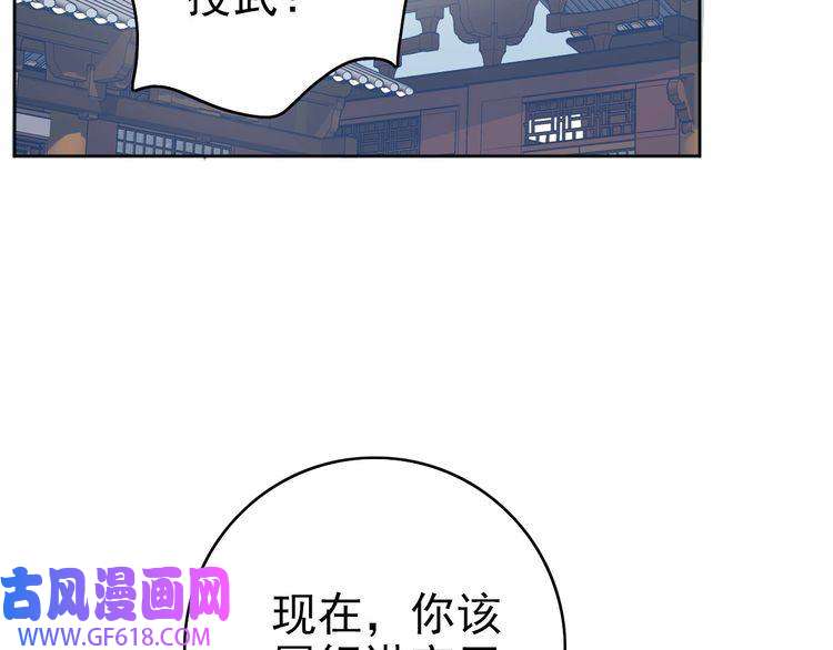 超神道术第13话 侯老先生