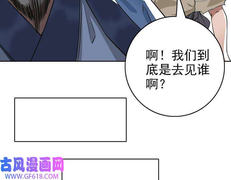 超神道术第13话 侯老先生