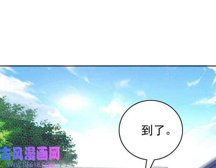 超神道术第13话 侯老先生