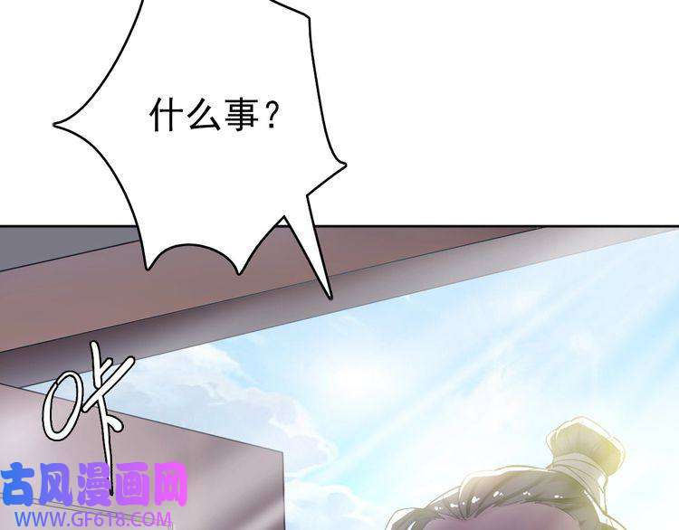 超神道术第13话 侯老先生