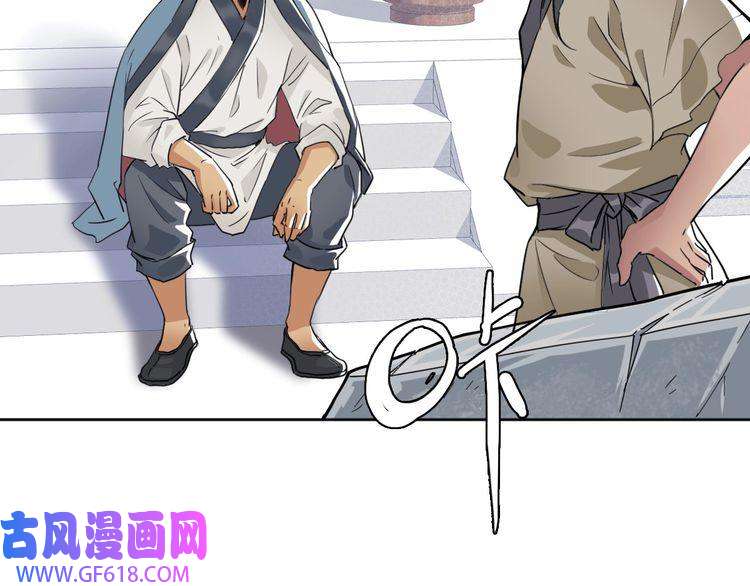 超神道术第13话 侯老先生