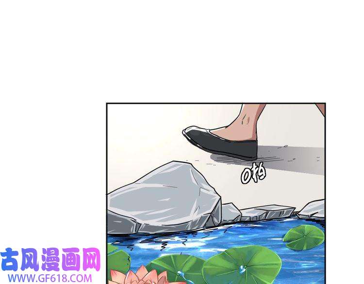 超神道术第13话 侯老先生