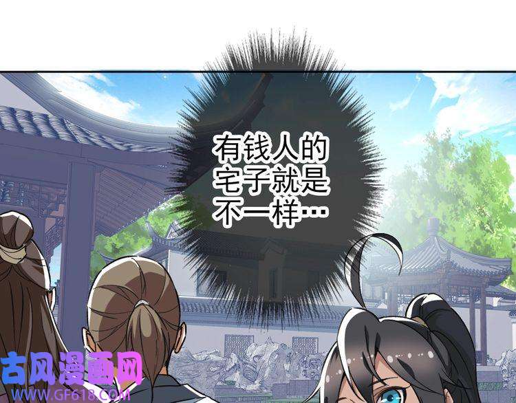 超神道术第13话 侯老先生